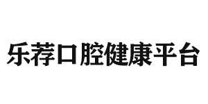 肇庆北京雅印科技有限公司